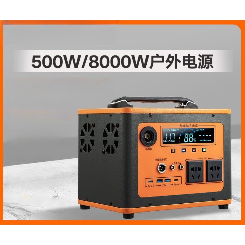 Outdoor Power New Roads - New 220V Portable Power Station Large