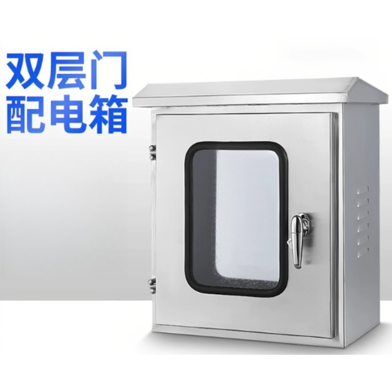 Outdoor Power Supply Box - Stainless Steel Double Door Lockable Box