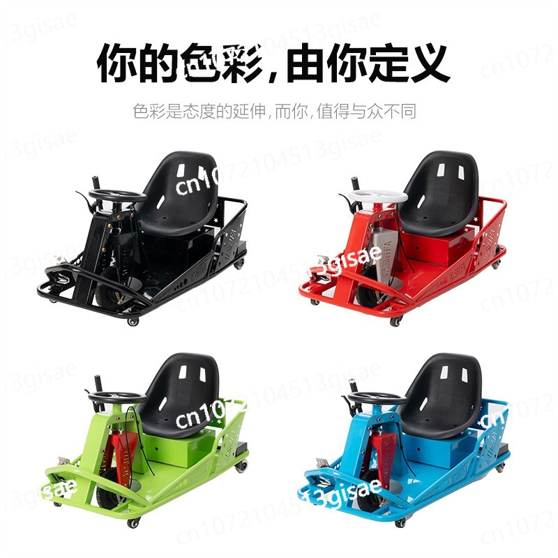 Electric Drift Kart | 2026 New - Outdoor Power New Roads recension och pris