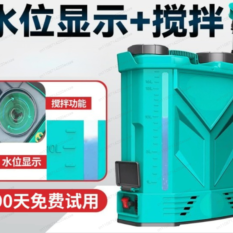 20L High-Voltage Agricultural  - Outdoor Power And Equipment recension och pris