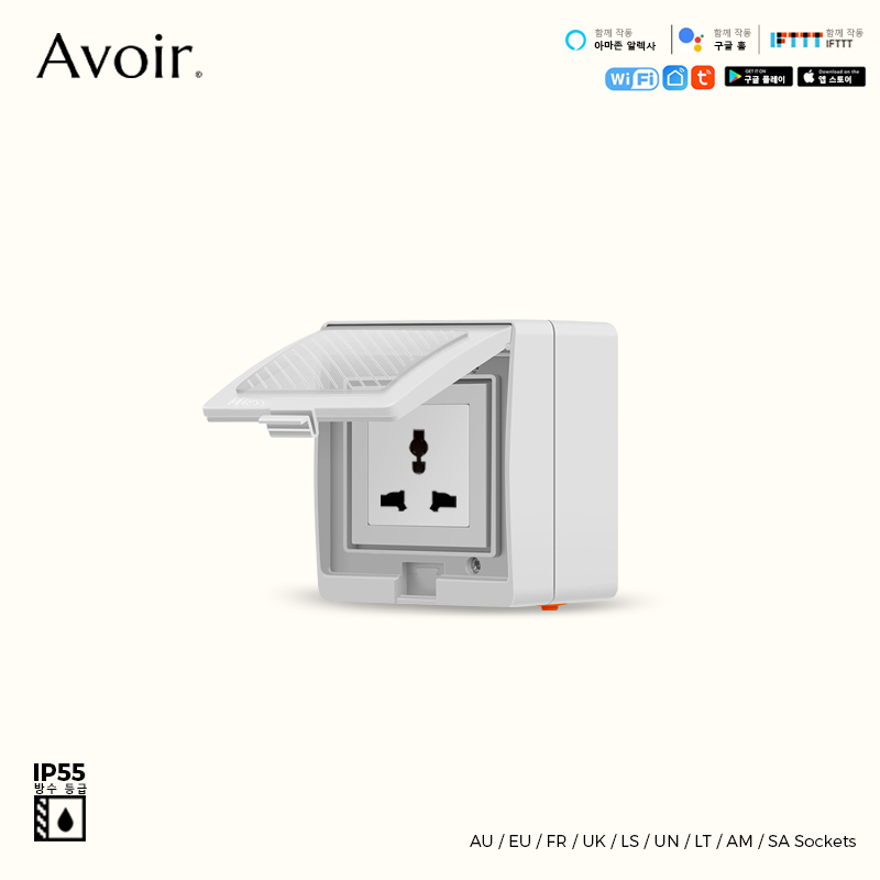 Avoir IP55 Tuya Wifi Smart Wat - Outdoor Power Outlet With Remote Control recension och pris