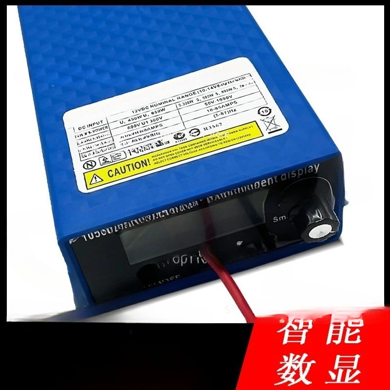 1050NP High Power Inverter Hea - Outdoor Power Head recension och pris